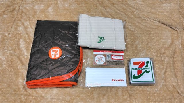 セブンイレブン福袋2025