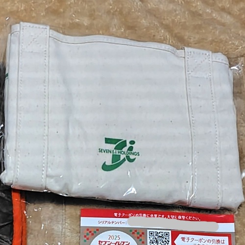 セブンイレブン福袋2025トート