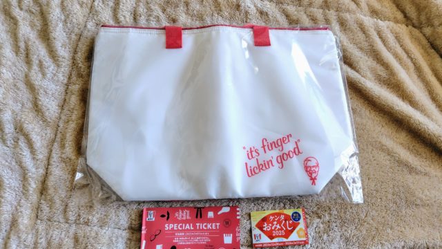ケンタッキー2025福袋