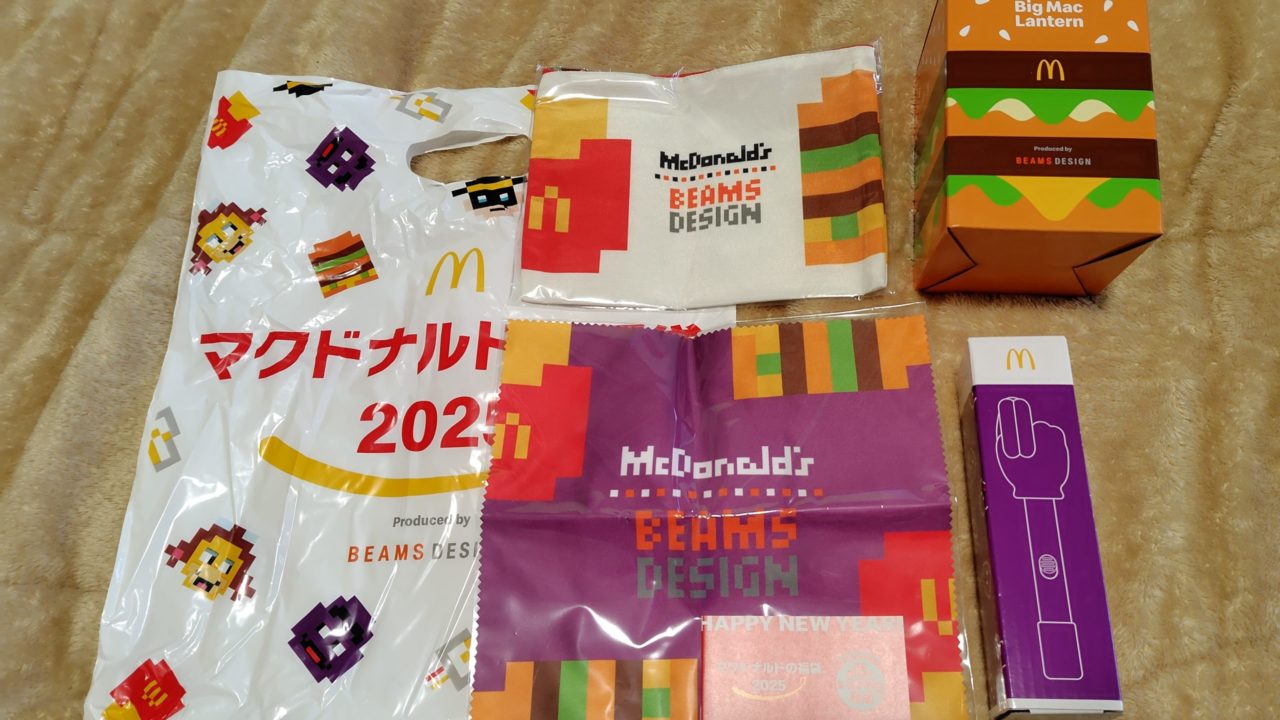 マクドナルド福袋2025