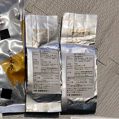 みのり工房 匠 訳あり海苔福袋2025　だし