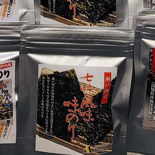 みのり工房 匠 訳あり海苔福袋2025　七味