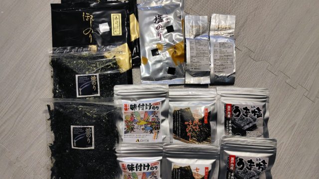 みのり工房 匠 訳あり海苔福袋2025