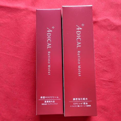 NオーガニックベーシックADICAL