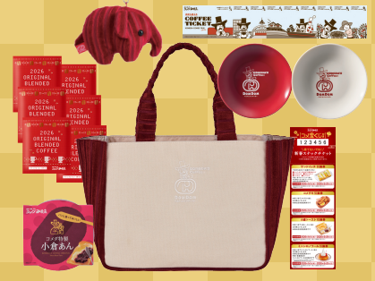 コメダ福袋2026　寿