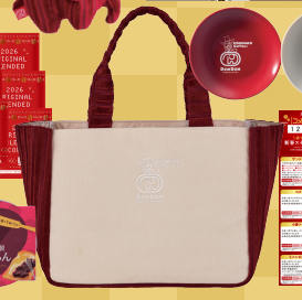 コメダ福袋2026　寿　バッグ