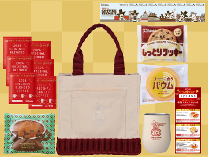 コメダ福袋2026　慶