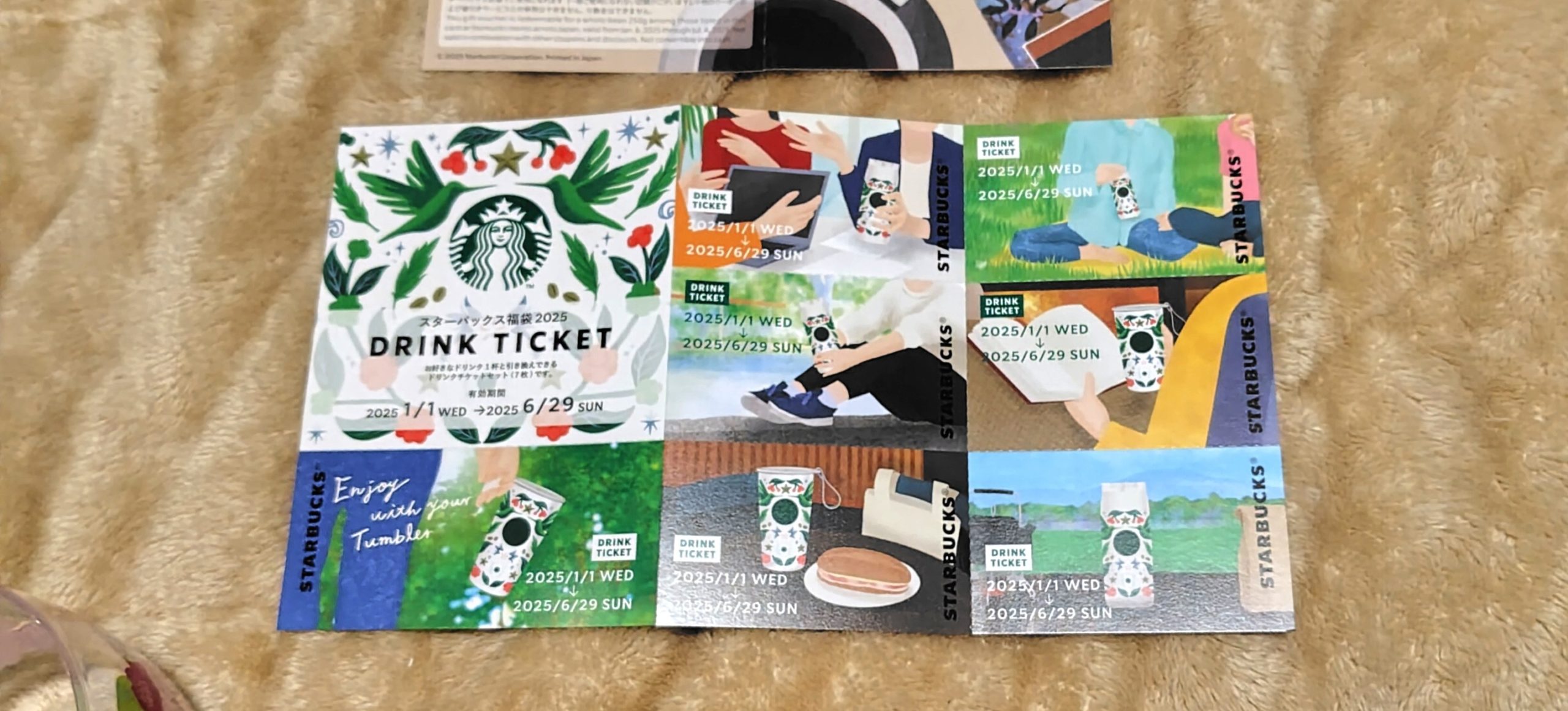 スターバックス福袋2025の開封画像：ドリンクチケット