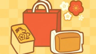 烏骨鶏 福袋2026