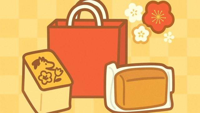 烏骨鶏 福袋2026